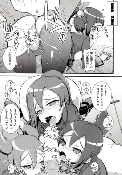 Page 27 of Vanessa Customize