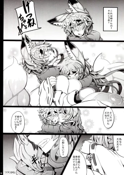 Page 28 of Kitsune-san no Ecchi na Hon 4