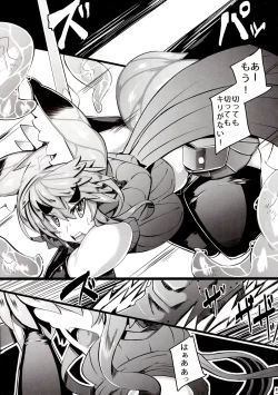 Page 5 of Kitsune-san no Ecchi na Hon 4