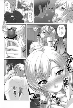 Page 18 of Haganai C-route