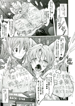 Page 39 of Roshutsu Collection 3