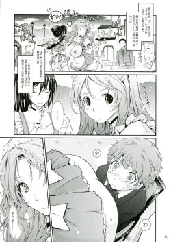Page 41 of Roshutsu Collection 3