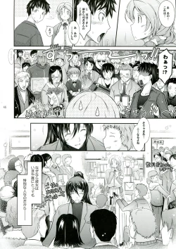 Page 46 of Roshutsu Collection 3