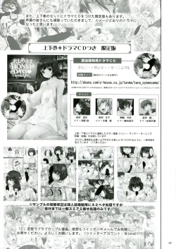 Page 49 of Roshutsu Collection 3