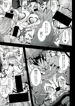 Page 19 of Dorei Yousai