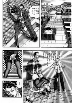 Page 128 of Jukujo Game