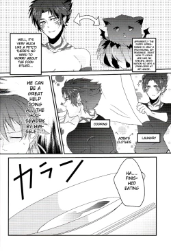 Page 45 of Trick or Blood