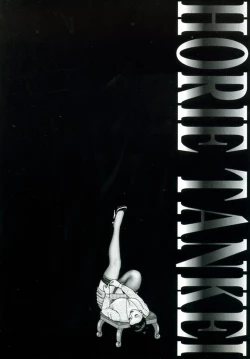 Page 4 of Jukujo Game 2