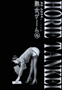 Page 271 of Jukujo Game 4