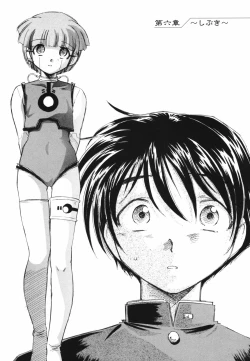 Page 111 of Tokei Jikake no Shizuku - Clockwork Shizuku