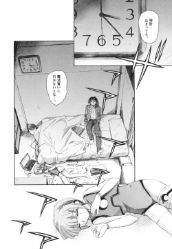 Page 172 of Tokei Jikake no Shizuku - Clockwork Shizuku