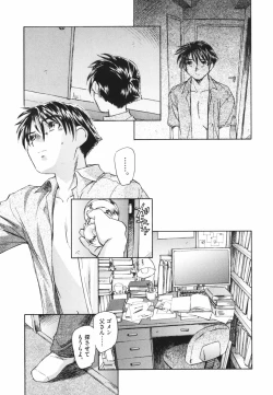 Page 177 of Tokei Jikake no Shizuku - Clockwork Shizuku