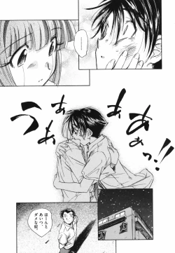 Page 193 of Tokei Jikake no Shizuku - Clockwork Shizuku