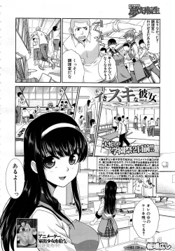 Page 28 of Iki Suki na Kanojo Act.1-4