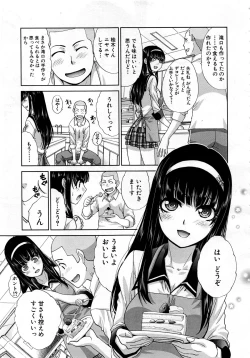 Page 29 of Iki Suki na Kanojo Act.1-4