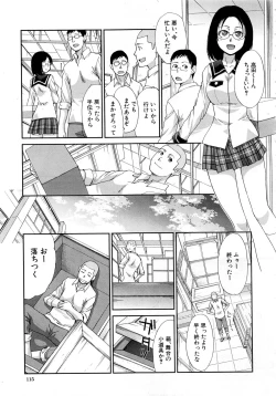Page 35 of Iki Suki na Kanojo Act.1-4