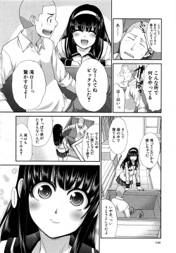 Page 36 of Iki Suki na Kanojo Act.1-4