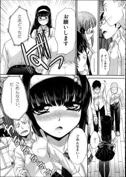 Page 61 of Iki Suki na Kanojo Act.1-4