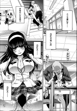 Page 97 of Iki Suki na Kanojo Act.1-4