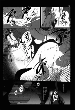 Page 18 of Tentatsuta Shoku