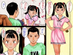 Page 4 of Zenra Sanpo