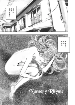 Page 148 of Tenshi no Nikki