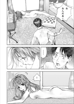 Page 149 of Tenshi no Nikki