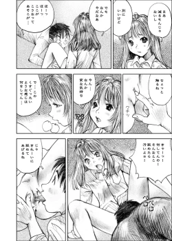 Page 155 of Tenshi no Nikki