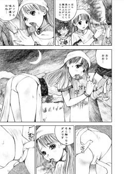 Page 172 of Tenshi no Nikki