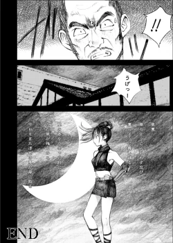 Page 211 of Tenshi no Nikki