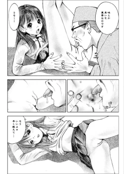 Page 28 of Tenshi no Nikki