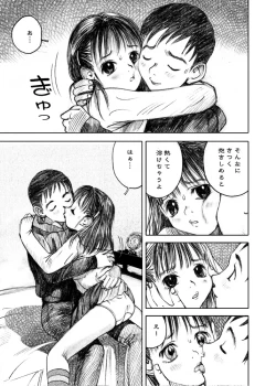 Page 57 of Tenshi no Nikki