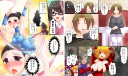 Page 12 of Seiten Senhime Saint Virgin