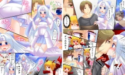 Page 5 of Seiten Senhime Saint Virgin