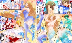 Page 9 of Seiten Senhime Saint Virgin