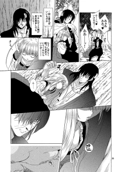 Page 34 of Saint Foire Festival Eve Richilds:1&2