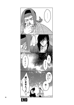 Page 57 of Saint Foire Festival Eve Richilds:1&2