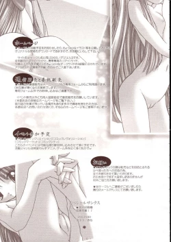 Page 24 of Okoranaide Nakoruru