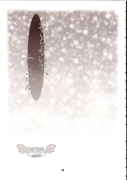 Page 2 of Okoranaide Nakoruru