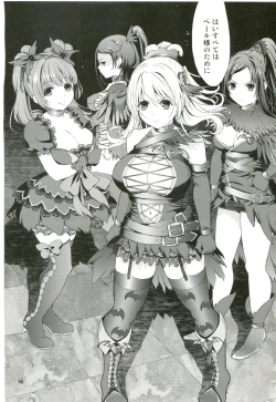 Page 55 of Aigan Senshi