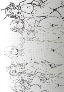 Page 29 of Makegumi Kantai