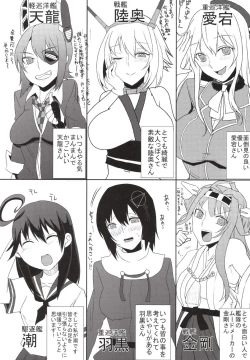 Page 4 of Makegumi Kantai