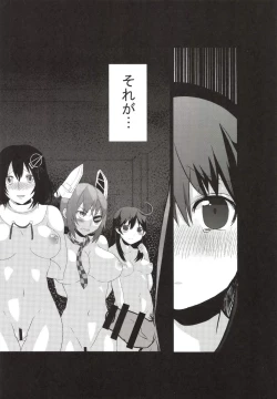 Page 5 of Makegumi Kantai