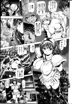 Page 93 of Keiko no Iru Machi Ch.1-5