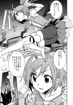 Page 3 of Lonely Wonderful