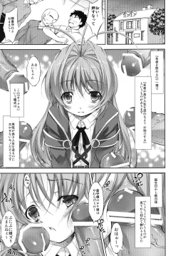 Page 5 of Lolita Splatter