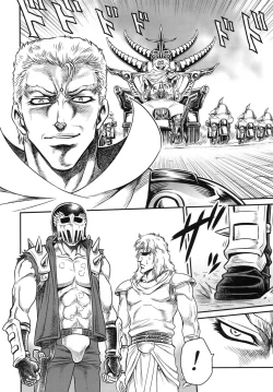 Page 5 of Seikimatsu Tetsu Kamen Densetsu 3