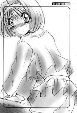 Page 21 of G's style Type-Imouto III