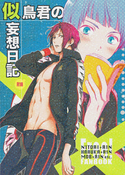 Download Nitori-kun no Mousou Nikki