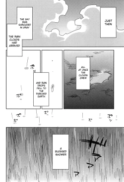 Page 19 of Sou da, Tottori Sakyuu Ikou.